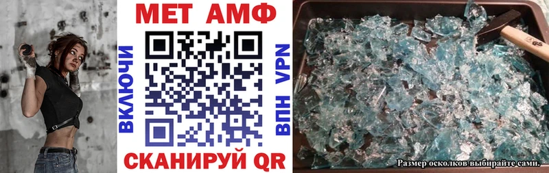 Амфетамин VHQ закладка Шлиссельбург