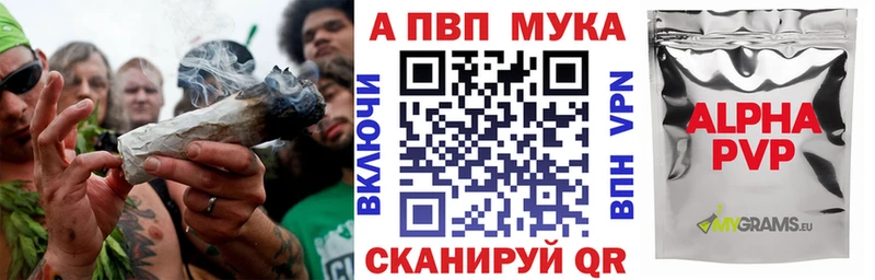 kraken Шлиссельбург APVP Crystall сколько стоит