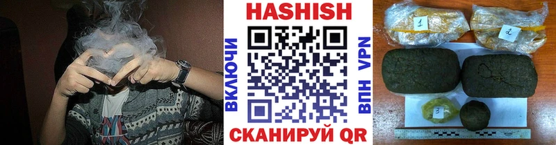 Гашиш Premium площадка Telegram Шлиссельбург