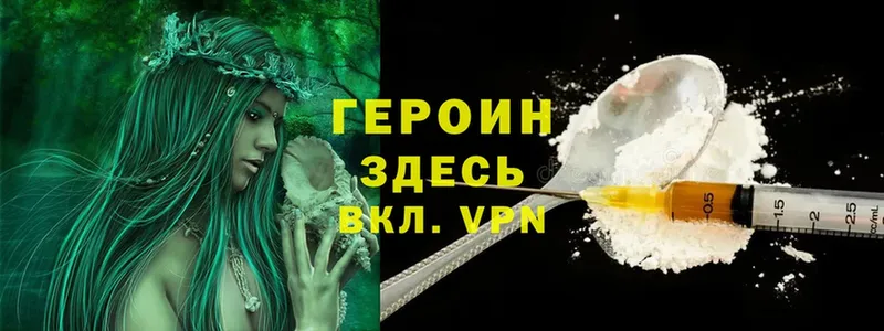 darknet официальный сайт  Шлиссельбург  Героин VHQ  как найти наркотики 