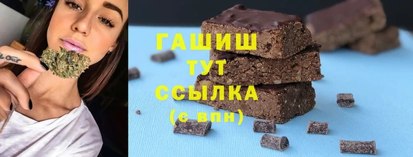 меф Костерёво