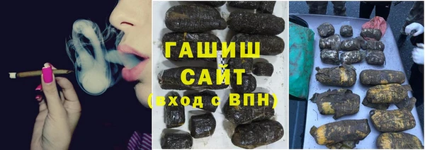 spice Новокубанск