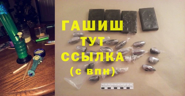 экстази Краснослободск