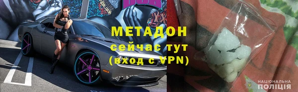 дистиллят марихуана Новодвинск