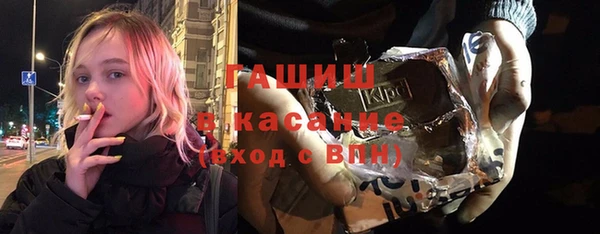 не бодяженный Новозыбков