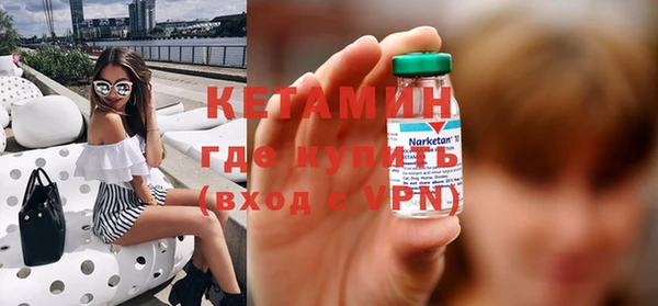 экстази Краснослободск