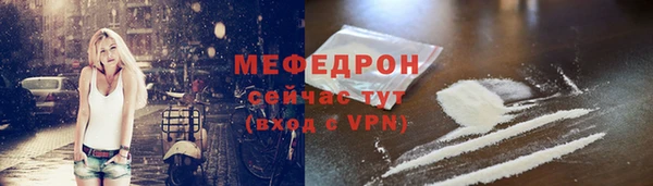 экстази Краснослободск