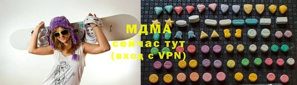 экстази Краснослободск