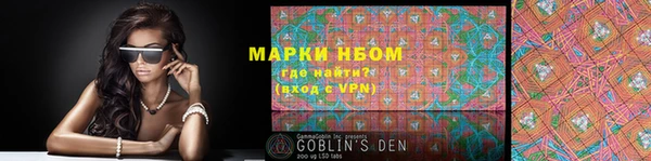меф Костерёво
