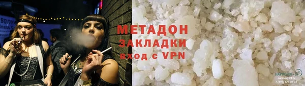 ALPHA PVP Корсаков