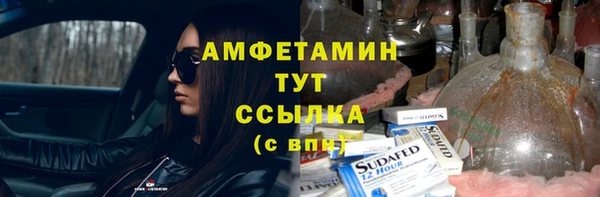 меф Костерёво