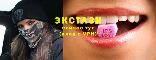 экстази Краснослободск