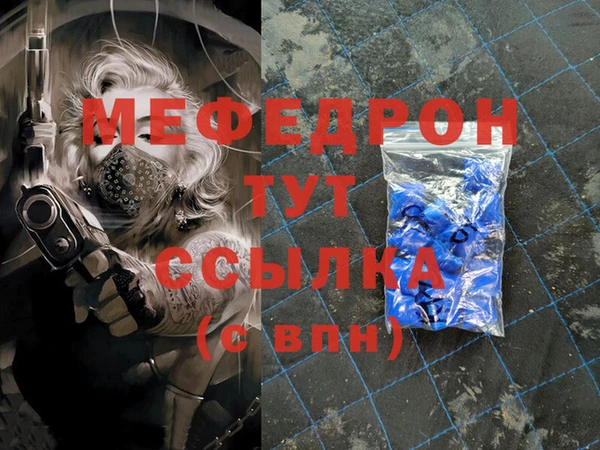 ALPHA PVP Корсаков