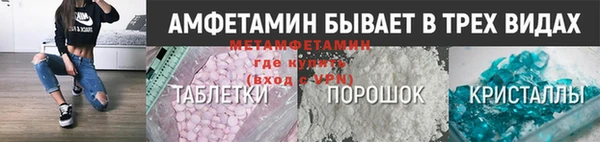 мефедрон мука Красноперекопск