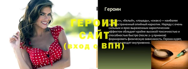мефедрон мука Краснотурьинск