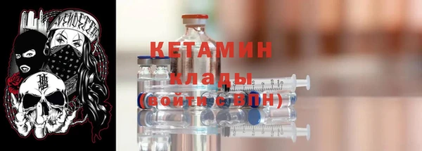 мефедрон мука Красноперекопск