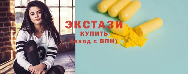 мефедрон мука Краснотурьинск