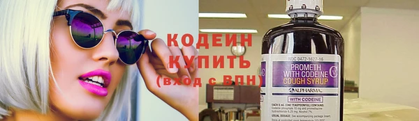 экстази Краснослободск