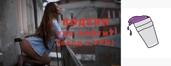 мефедрон мука Красноперекопск