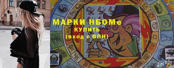 меф Костерёво