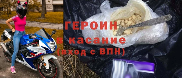 дистиллят марихуана Новодвинск