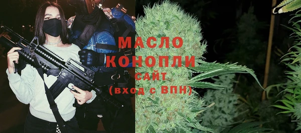 мефедрон мука Краснотурьинск