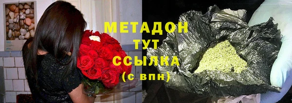 меф Костерёво