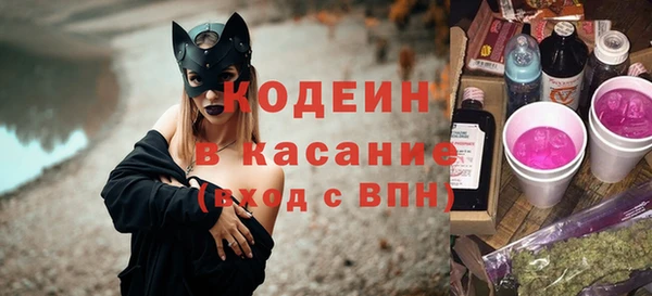 экстази Краснослободск