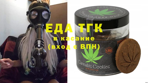 ALPHA PVP Корсаков