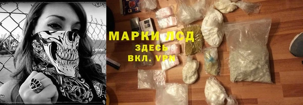 MDMA Premium VHQ Володарск