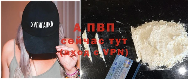 бутират Майский