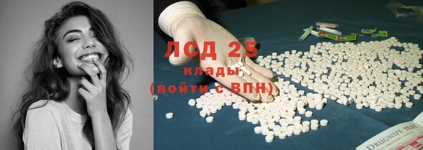 spice Новокубанск