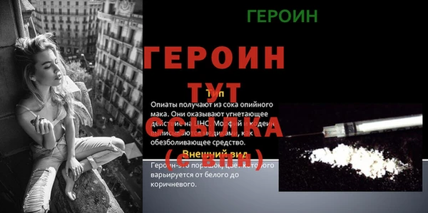 ALPHA PVP Корсаков