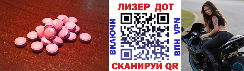 Лсд 25 экстази ecstasy  Шлиссельбург 