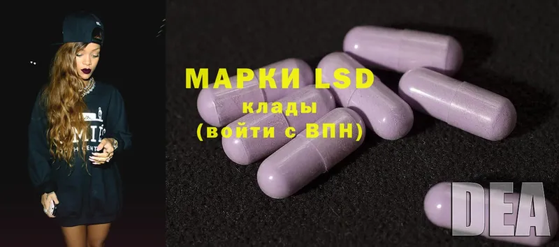 LSD-25 экстази ecstasy  где можно купить   Шлиссельбург 