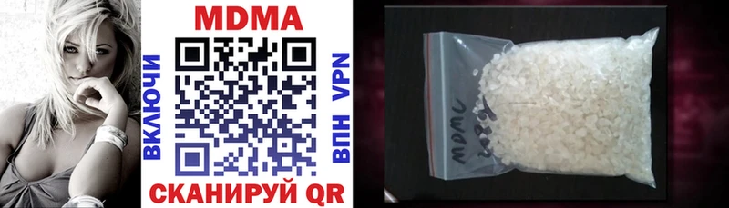МДМА кристаллы  Шлиссельбург 