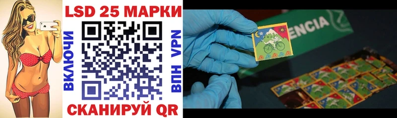 купить наркотики сайты  blacksprut вход  Марки 25I-NBOMe 1500мкг  Шлиссельбург 