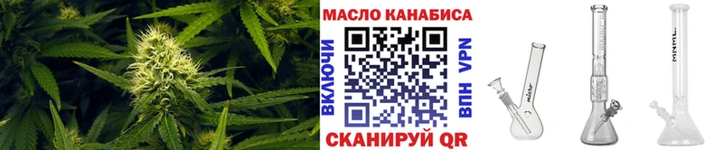 ТГК концентрат  Шлиссельбург 